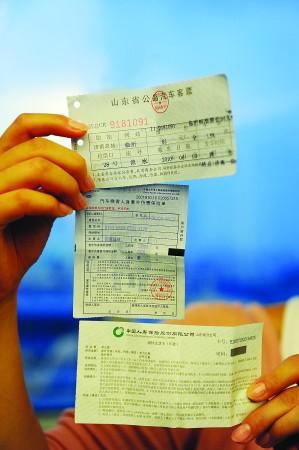 要激活才有效,字小得看不清 要激活才有效,字小得看不清