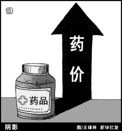 醫藥界曝藥品賺400倍暴利醫院雙向壟斷拿走6成