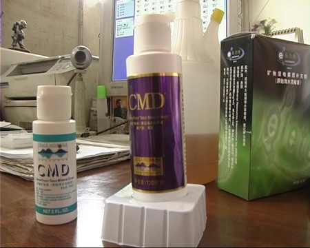 CMD產品。(圖片來源:央視消費主張) CMD產品。(圖片來源:央視消費主張)