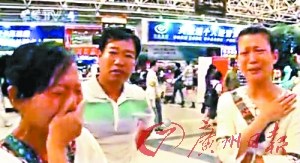 南航客機因空調系統故障突墜千米