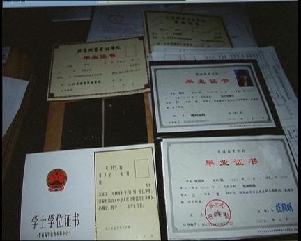 黑客修改教育部網站數據讓學歷假證成真