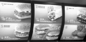 肯德基武昌火車站店。 肯德基武昌火車站店。