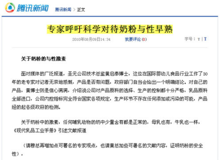 網(wǎng)站截屏圖。 網(wǎng)站截屏圖。