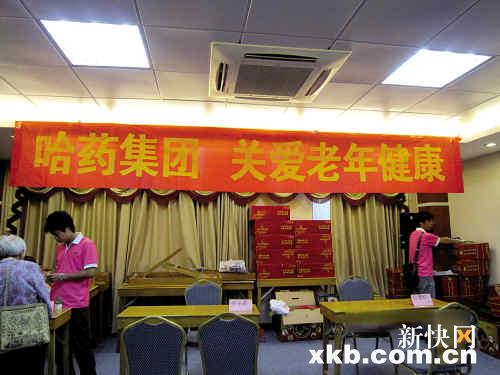 哈藥發聲明:譴責世一百年冒名行騙