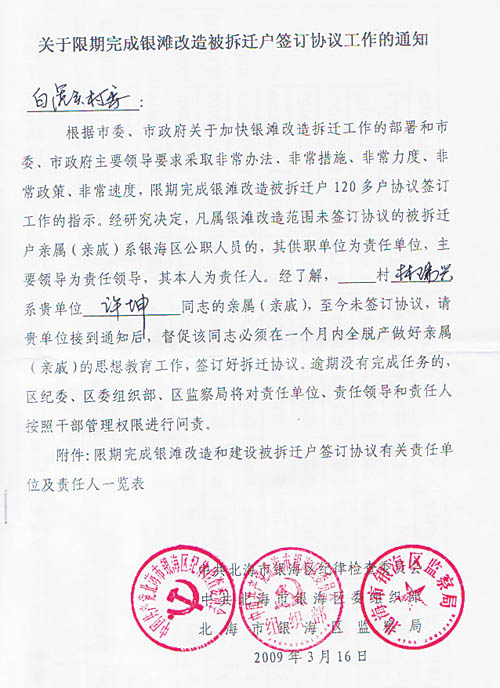 點圖查看下一頁