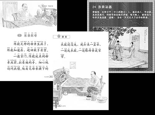 點圖查看下一頁