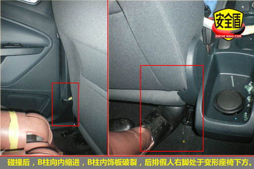 福特 嘉年華兩廂 實(shí)拍 圖解 圖片