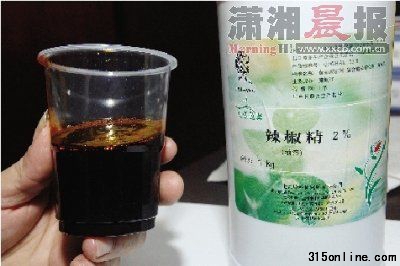 “辣椒精”酷似可樂。圖/記者張軼
