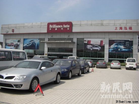 上海泓福汽車投資有限公司。新民網記者沈戩 蓮花南路1688號現場回傳