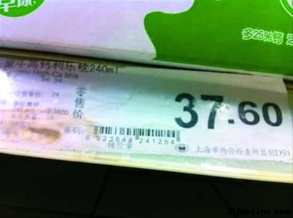 貨架上的標價37.6元。 貨架上的標價37.6元。