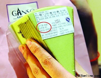 標(biāo)有45天保質(zhì)期的蛋糕讓人擔(dān)憂。