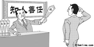 [管理故事]動物園的駱駝