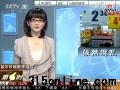 家樂福誤導性價格標仍然存在