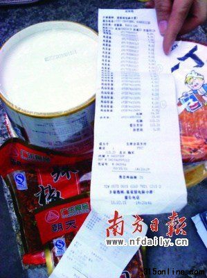 根據盒底的生產日期計算,方便面明顯超過了半年的保質期。陳芷伊攝