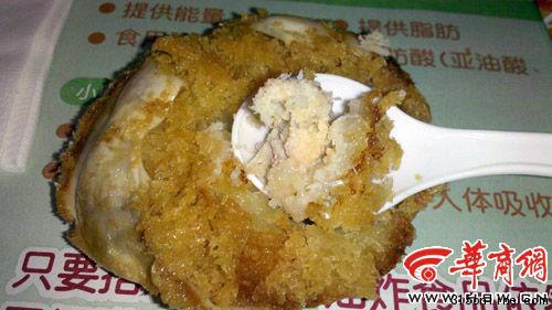 網曝肯德基黃金蟹斗外是蟹殼內是臭魚肉 網曝肯德基黃金蟹斗外是蟹殼內是臭魚肉
