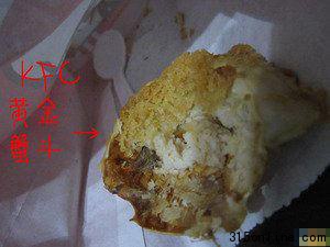 網友曝光貼圖 網友曝光貼圖