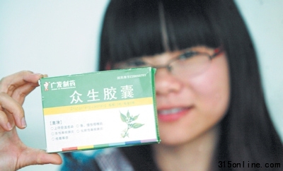 出廠價3元的藥賣到29元 業內稱層層加價推高藥價