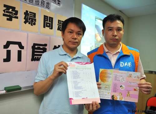 點圖查看下一頁 內(nèi)地中介公司蠱惑招數(shù)騙孕婦“真空期”赴港產(chǎn)子(2)