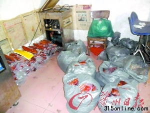 毒臘肉成品主要銷往白云區太和、嘉禾、石井等地。 毒臘肉成品主要銷往白云區太和、嘉禾、石井等地。