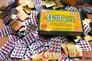 警方查獲的大批假“偉哥”。