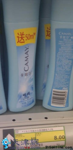 商品標(biāo)價價簽(圖片來源:天津網(wǎng))