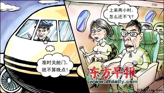航空公司頻施“關艙計”避賠償。蔣立冬 繪圖