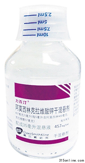 葛蘭素史克公司生產(chǎn)的兒童抗菌藥“力百汀”被查出含塑化劑
