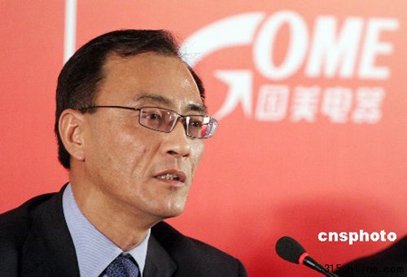 點圖查看下一頁 財經年中盤點:眾大佬揮手隱退爭議人物涌現(4)