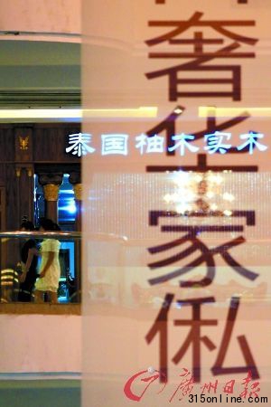 買家具要注意保留收據(jù)。(圖文無(wú)關(guān)) 廣州日?qǐng)?bào)發(fā) 買家具要注意保留收據(jù)。(圖文無(wú)關(guān)) 廣州日?qǐng)?bào)發(fā)