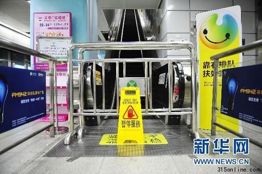 奧的斯再曝兩起事故 過度依賴外資應警惕
