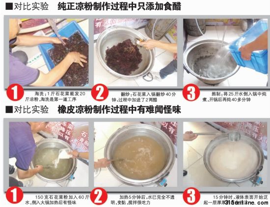 資料圖 資料圖