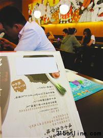 菜譜上關(guān)于鈣含量的說(shuō)明已被白紙遮蓋。(張定業(yè) 攝) 菜譜上關(guān)于鈣含量的說(shuō)明已被白紙遮蓋。(張定業(yè) 攝)