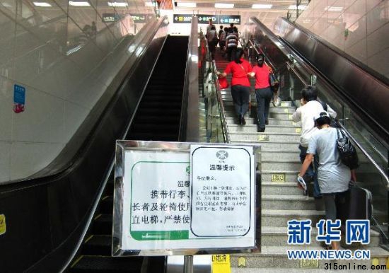 奧的斯電梯17起事故密集發作 上海深圳重新上崗