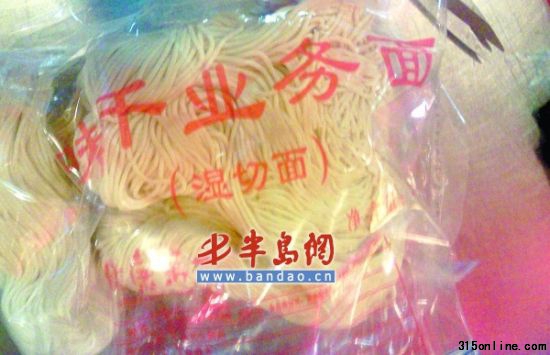 味千拉面就是用它煮出來的。