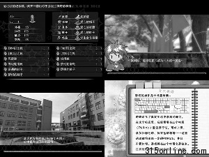 北大新生錄取通知附游戲盤稱有助適應大學生活