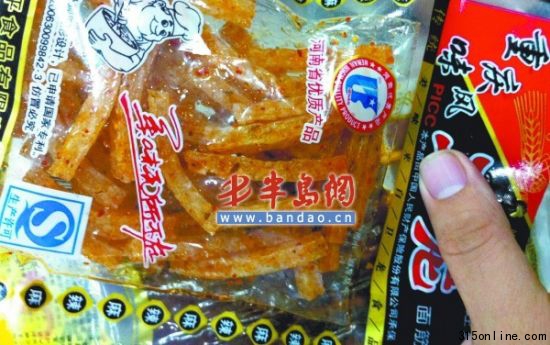 5毛一袋的辣條,每克含菌超10萬個