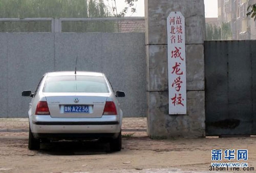 教師組織至少400名學(xué)生“跨省補習(xí)”被處罰