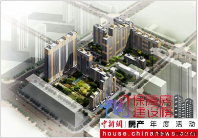 保障房每周觀察:保障房違規出租應當無償沒收