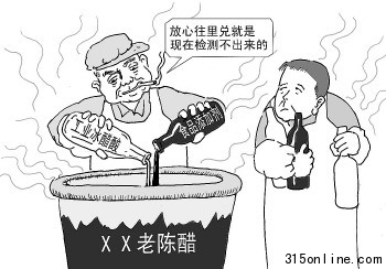 漫畫/盧鵬 漫畫/盧鵬