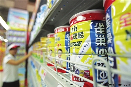 <b>雀巢系列策劃之五</b> <b>雀巢系列策劃之五</b>