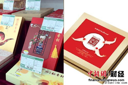 點(diǎn)圖查看下一頁(yè) 一周圍觀:美的遭集中投訴蒙牛頻受創(chuàng)始人減持(6)