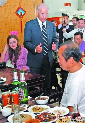 拜登在北京吃小吃。 CFP供圖 拜登在北京吃小吃。 CFP供圖