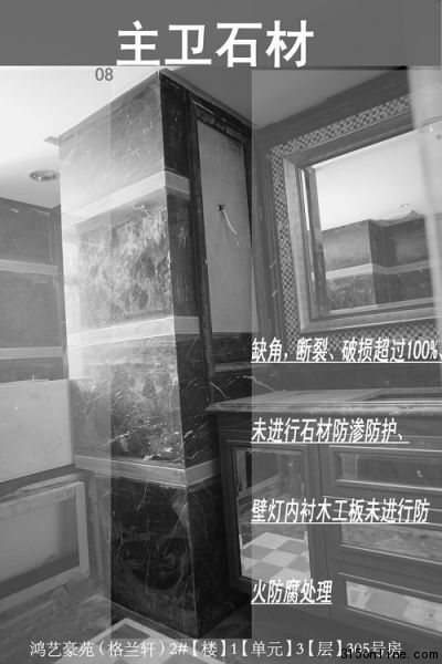 現(xiàn)場(chǎng)圖片。 現(xiàn)場(chǎng)圖片。