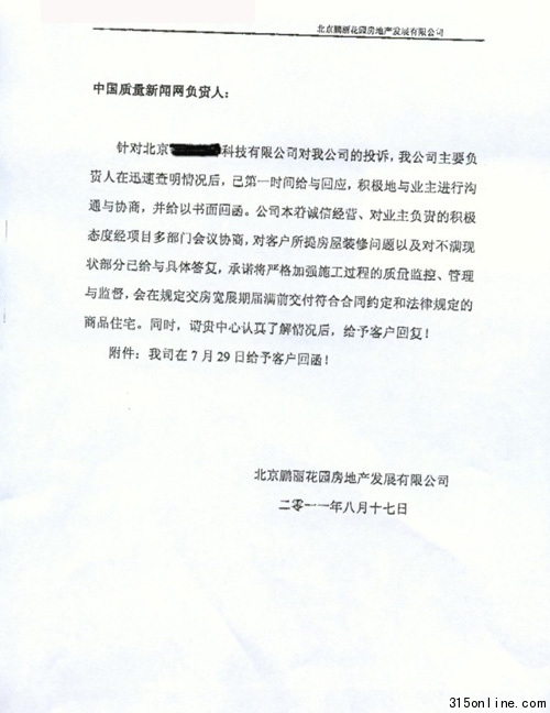 相關(guān)文件。 相關(guān)文件。