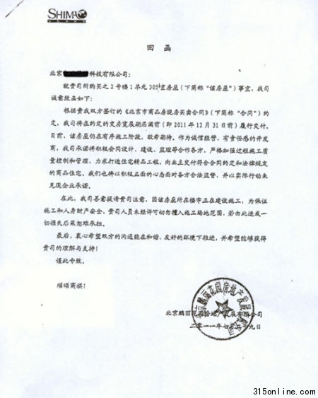 相關(guān)文件。 相關(guān)文件。