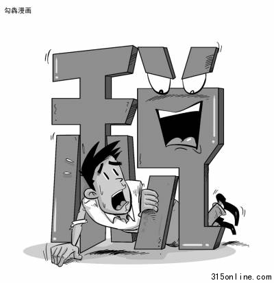 評(píng)論:稅務(wù)部門能不能別老擠對(duì)中等收入者