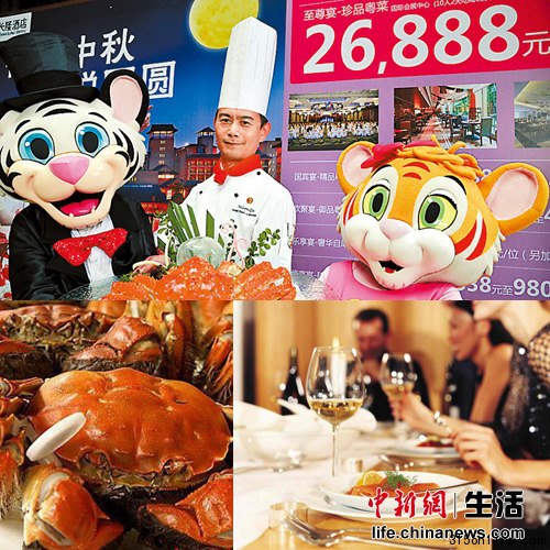 餐飲市場逢節必漲天價中秋宴未現北京城(圖)