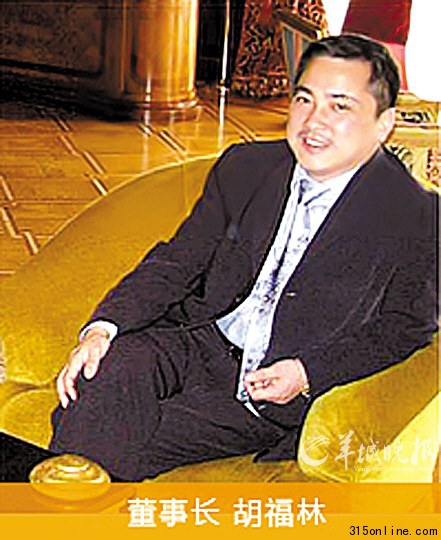 溫州“眼鏡大王”負(fù)債過億玩失蹤民間借貸或崩盤?