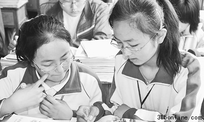 女生攙扶殘疾同村一起求學(xué)九年每天形影不離
