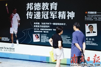 學生競爭壓力大、家長望子成龍等原因促使課外輔導機構如雨后春筍般發展。記者 周游 攝 學生競爭壓力大、家長望子成龍等原因促使課外輔導機構如雨后春筍般發展。記者 周游 攝